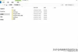 电脑c盘哪些文件可以删除？教你一招图片