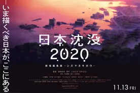 规模125千米，日本南海海沟隐藏了巨型结构！恐将引发超级地震？图片