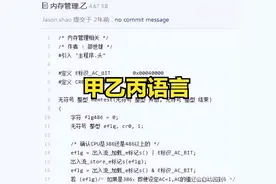 华为「仓颉」辟谣非中文！国产编程语言将走向何方？图片