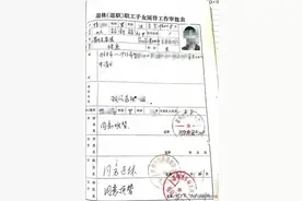 谈谈子女顶替接班制度图片