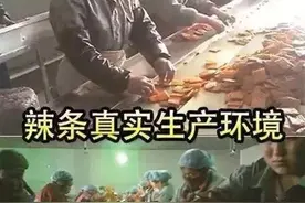 辣条的危害，千万管住嘴图片