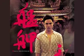 艋舺四大角头之一：华西街帮，曾是台北万华区的老大图片