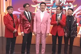 虎年春晚曝节目单：温拿乐队合体、TFBOYS各自闪亮、新主持人登场图片