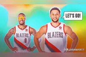 交易筹码曝光！CJ+4个首轮！利拉德回应了图片