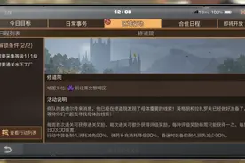 明日之后：被迷雾笼罩的修道院，传来关于母体的重要情报图片