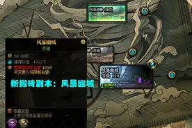 DNF：搬砖本陨落！国服3大特色优化，搬砖一天买个随机礼盒图片