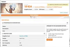 英特尔锐炫 A770M 笔记本独显 3DMark TimeSpy 跑分曝光图片