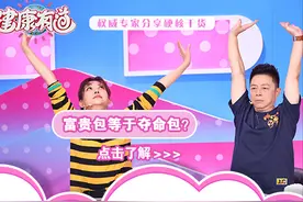 颈后「富贵包」会夺命？快给疲劳的颈椎做保养图片