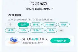 伴学打印，学习小助手图片