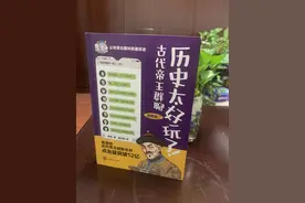 中国清朝第一聊天群聊天记录曝光 全程高能搞笑图片