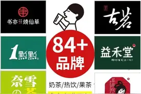 网上卖的餐饮配方靠谱吗？看内行人怎么说图片