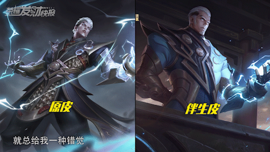 10款皮肤优化中！坐等上线！还有这14款也请安排一下吧