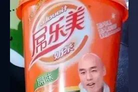 来自“山寨”商品的搞笑，雷人的“山寨货”你遇到多少图片