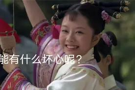 骂淳常在有心机？求你做个人吧!重温《甄嬛传》人物解析图片