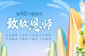 她是“雨花区援藏支教的第一人”，带领藏区孩子“逆风翻盘”！图片