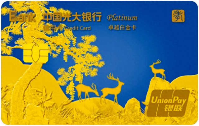 建行金卡，白金卡免息宽限期 配图03