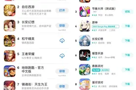 拿下iOS免费榜TOP2，这款卡牌游戏如何去同质化？图片