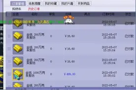 梦幻西游：口袋版中性价比最高的任务玩法，每天只能完成20次任务图片