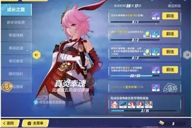 崩坏三新手攻略图片