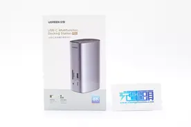 绿联 12in1 立式桌面智能扩展坞Pro评测：多阵营兼容，臻享8K画质图片