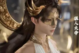 千呼万唤始出来的遮天图片