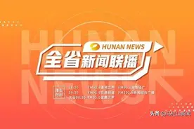 国内首个红色多维沉浸式青春剧场《恰同学少年》公演图片