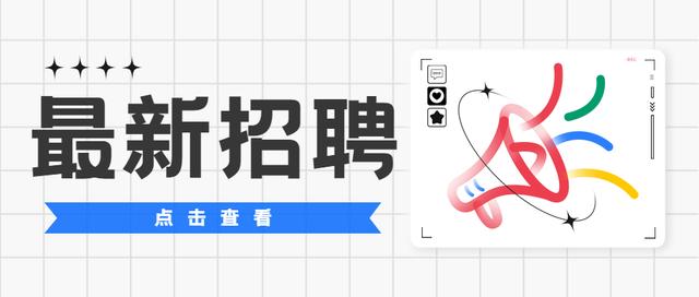 唐山最新事业编选聘！还有公开选调等信息，欲报从速！