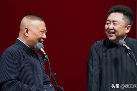 于谦自曝退出德云社的3个条件，跟郭德纲合作了23年，从未红过脸图片