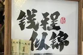 关于助学金的全面解答图片