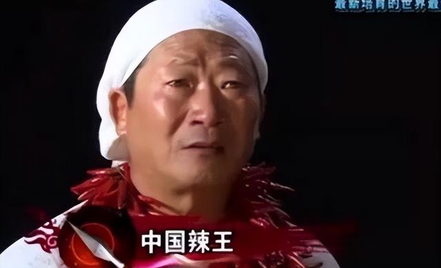 “辣王”李永志：5斤辣椒配白酒，破世界纪录，如今下场令人同情