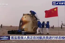 好消息！神十三航天员身体状况正常图片
