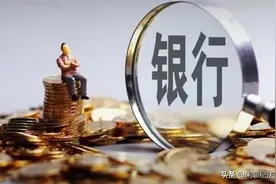 纪检监察机关查银行流水，主要看哪些内容？图片