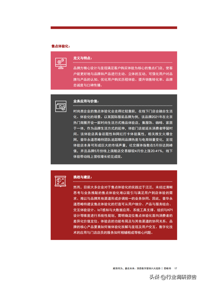 �ջ�������2022������Ӫ���������ƶ��챨�棨����������Ӫ������