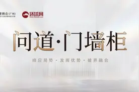 CBD Fair｜问道·门墙柜——芝麻开门：坚守而不保守 一“门”心思构筑双核心竞争力图片