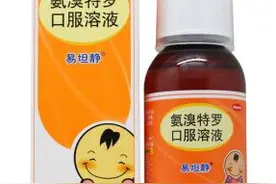 宝宝咳嗽家长很着急，了解宝宝咳嗽的原因才能对症治疗图片