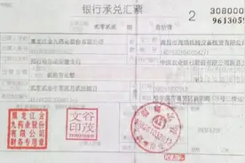 票据提示付款期限和票据权利时效如何计算?图片