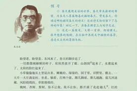 朱自清的《春》，太美了！为何被选进教材几十年，原因有这几点？图片