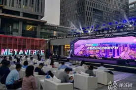 蹭概念还是新风口？南京首个“元宇宙”商业街区开街图片
