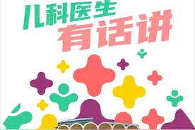 孩子久咳不愈多久需要就医？有关咳嗽，一次性说清！图片