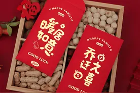 搬家红包祝福语怎么写？乔迁新居贺词大集锦，收藏好照着发图片