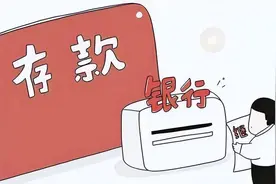 老人去世后存款取不出来咋办？银行工作人员教你一招，方便又快捷图片