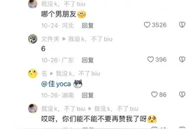 女生洗澡的时候一般都在想啥？网友：我这身材 真便宜我男朋友了！图片