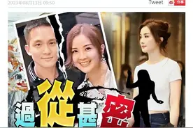 香港知名女星正式宣布分手，否认有第三者介入，冻卵20粒渴望结婚图片
