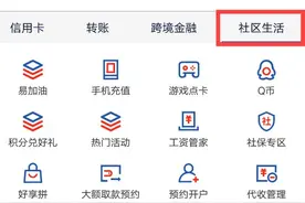 如何取消借记卡短信服务图片