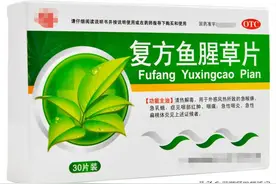 “二阳”还是咽喉炎？咽痛、咽干、声哑、咳嗽备用药大全图片