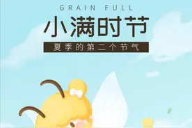 今年夏天雨水多不多？小满节气有预兆，看农谚咋说图片