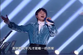 芒果头条丨赌这一把“远方”，奔赴下一场山海图片