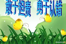 家庭教育：教育孩子可以当甩手掌柜，但遇到问题要共同承担负责任图片