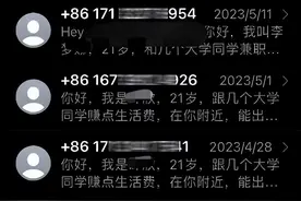 iPhone总是收到“奇怪”短信？ 一招教你如何处理！图片