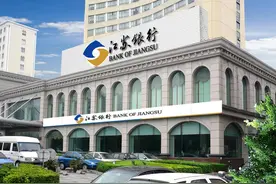 总部在苏州！百年前的“江苏银行”与它的创始人陈光甫图片